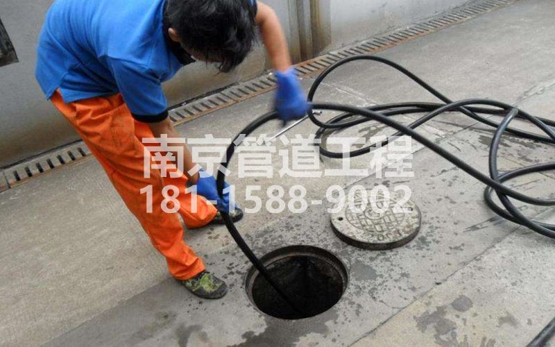 丹徒疏通下水道的简宜方法