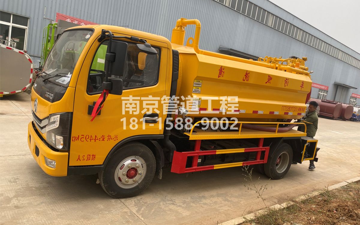 丹徒喜讯|热烈祝贺我公司新增购置《吸污清洗车》工程车