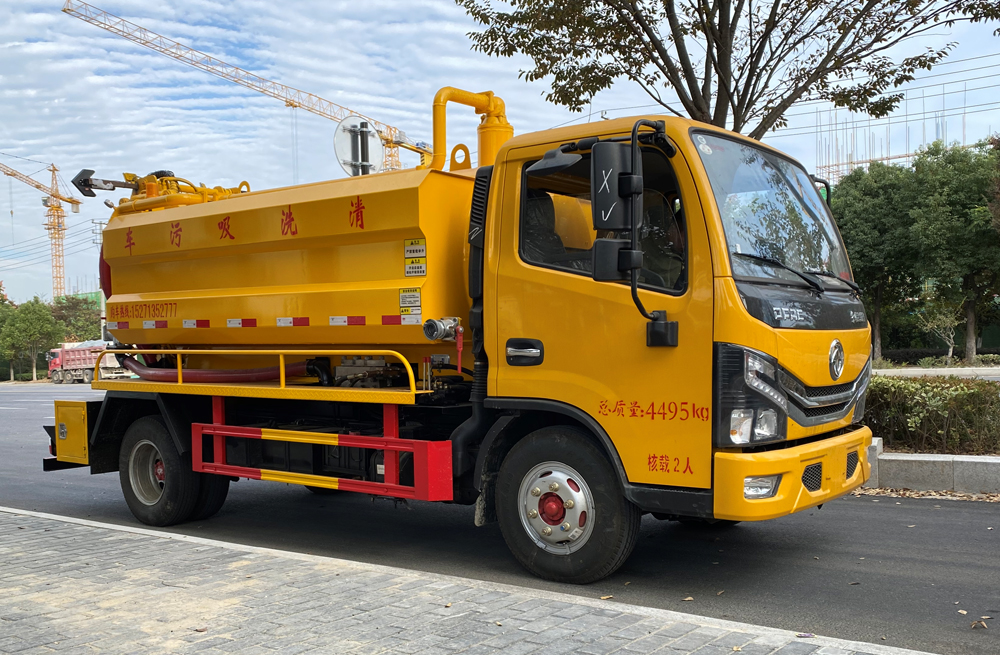 282丹徒清洗吸污车