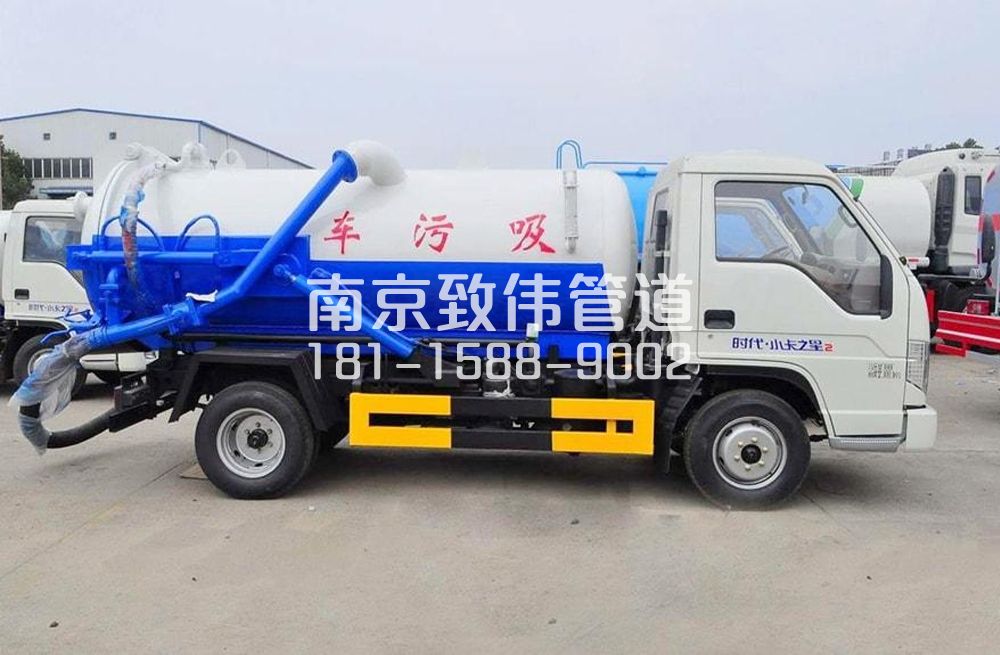 318丹徒地下室吸污车