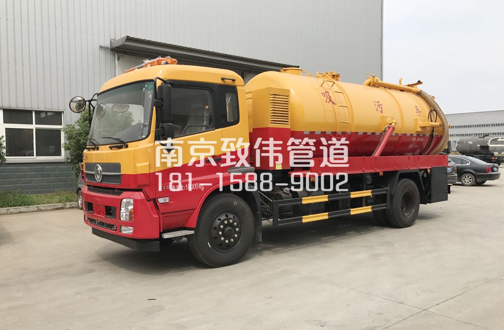 341丹徒天龙吸污车12方