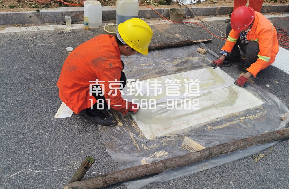 丹徒管道修复非开挖