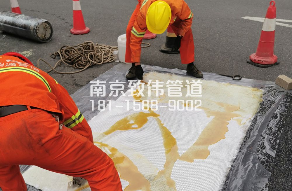 丹徒管道树脂修复