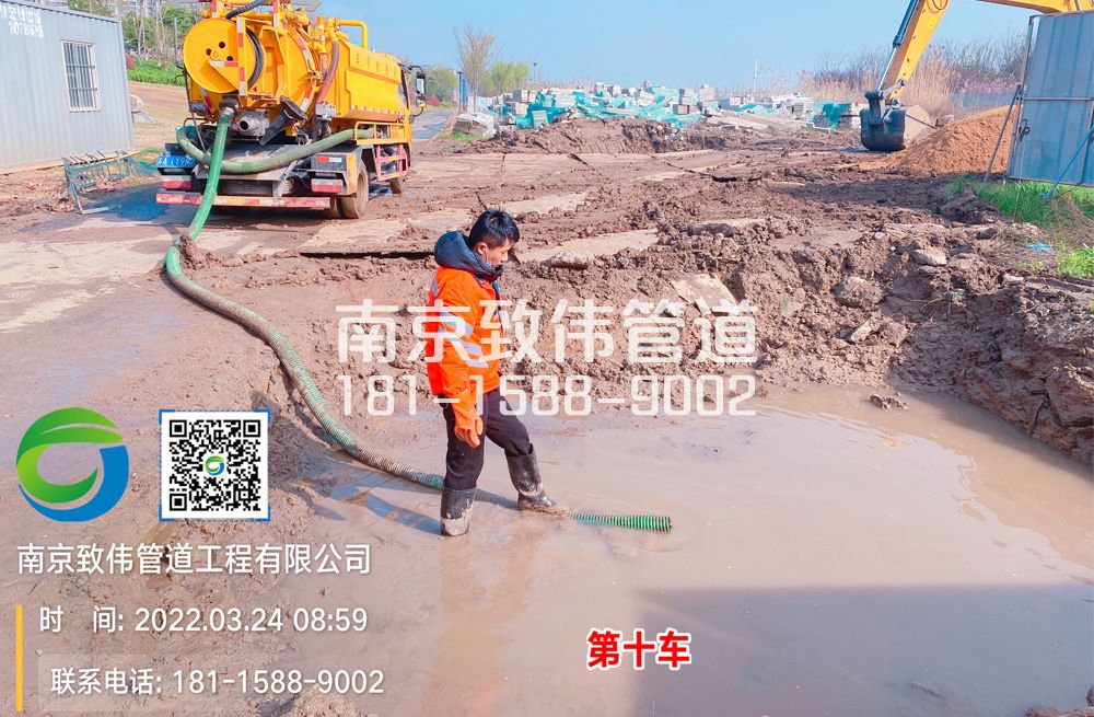 361丹徒工地泥浆清运