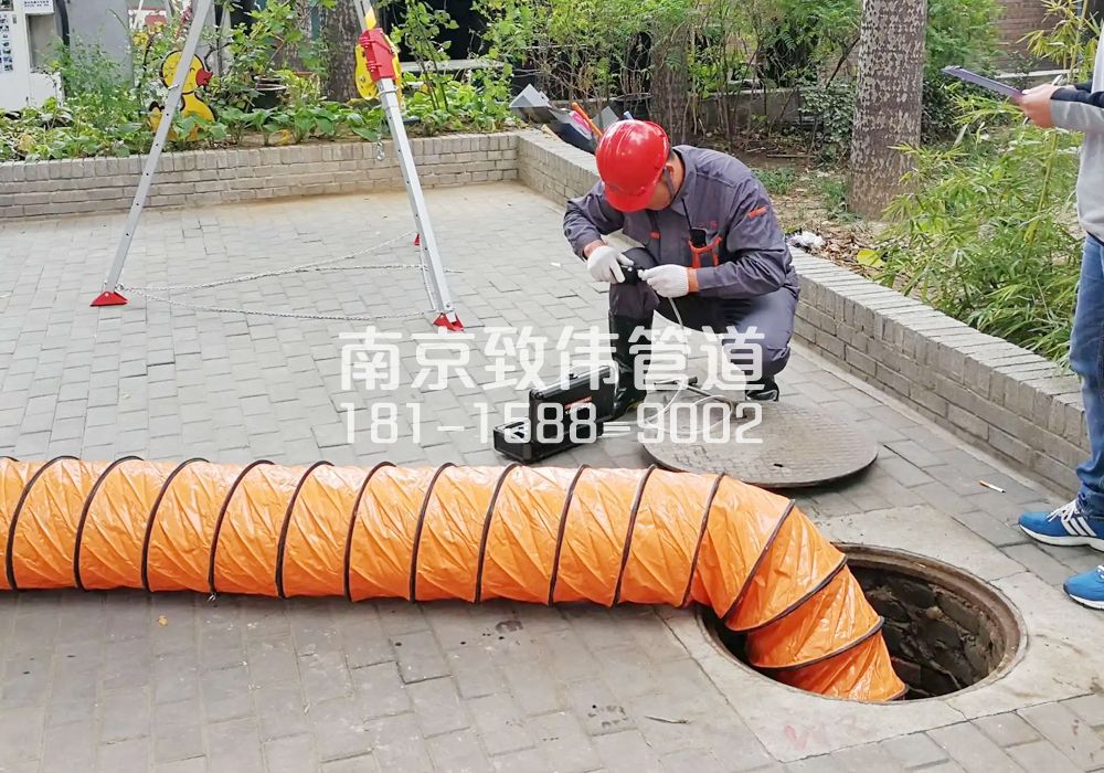 丹徒有限空间安全