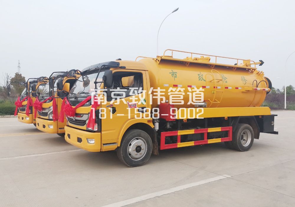 370丹徒10方吸污车